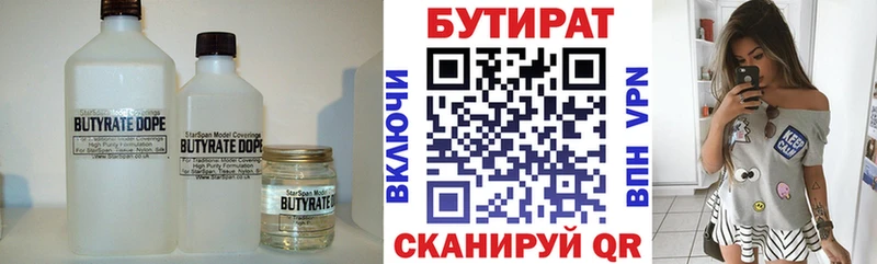 как найти закладки  Верхняя Салда  БУТИРАТ оксибутират 