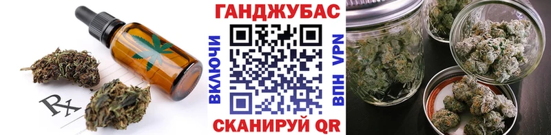 Canna-Cookies марихуана Верхняя Салда