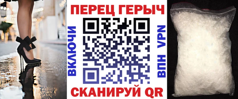 hydra зеркало  Верхняя Салда  ГЕРОИН гречка  что такое  