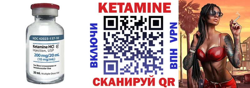 дарк нет наркотические препараты  Верхняя Салда  Кетамин ketamine 