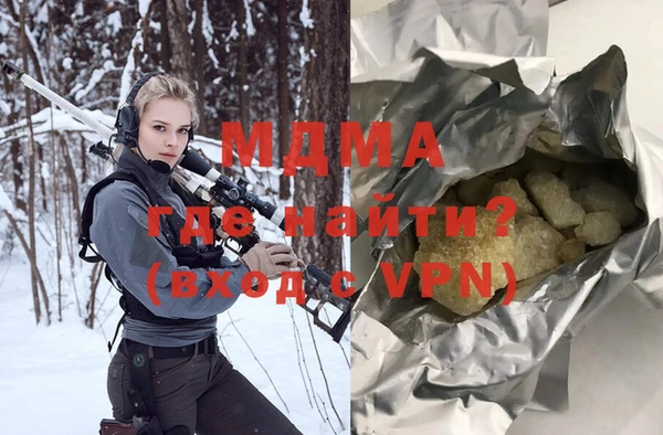 прущая мука Арсеньев