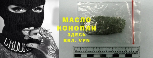 прущая мука Арсеньев