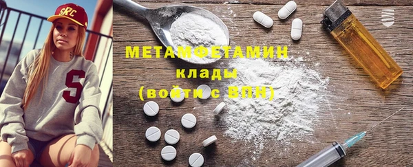 кокаин премиум Приозерск