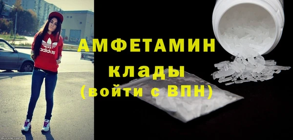 мяу мяу кристалл Протвино