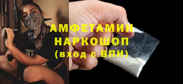 кокаин премиум Приозерск