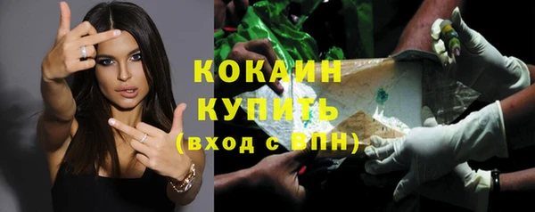COCAINE Алзамай