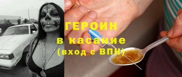 мяу мяу кристалл Протвино