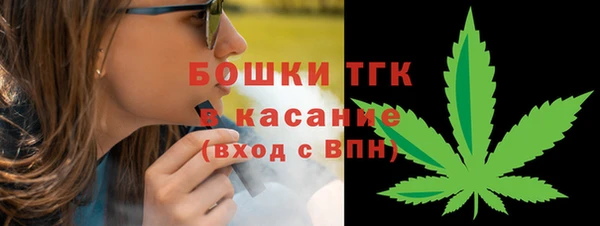 бошки Пролетарск