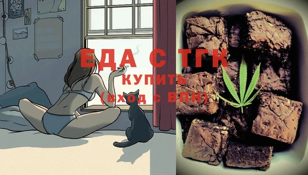 мяу мяу кристалл Протвино