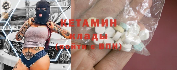 бошки Пролетарск