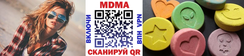 МДМА VHQ  МЕГА вход  Верхняя Салда 