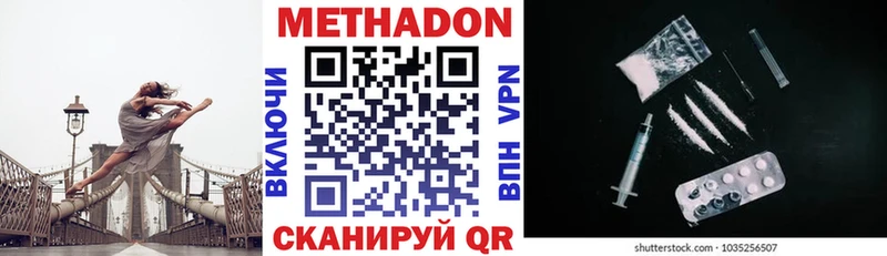 KRAKEN рабочий сайт Верхняя Салда Метадон белоснежный