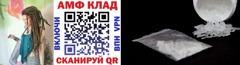 Первитин Methamphetamine  Верхняя Салда 