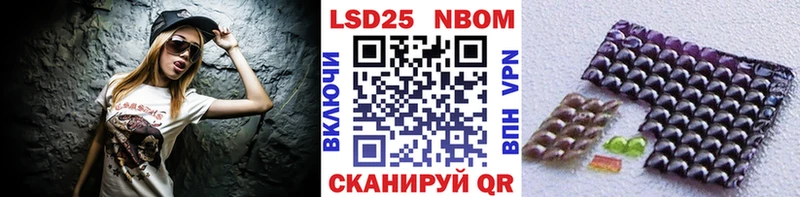 Марки NBOMe 1,8мг Верхняя Салда