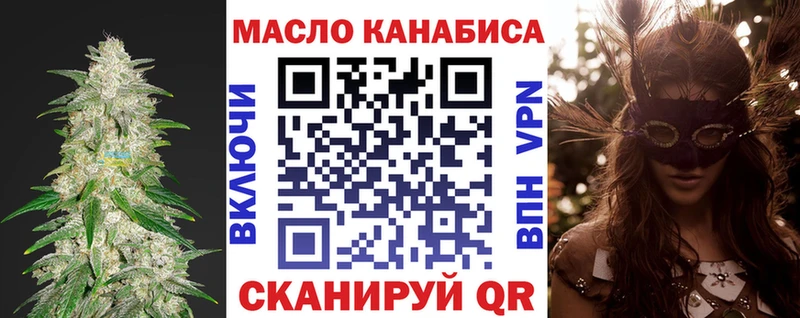 Дистиллят ТГК гашишное масло  дарк нет формула  Верхняя Салда  что такое  